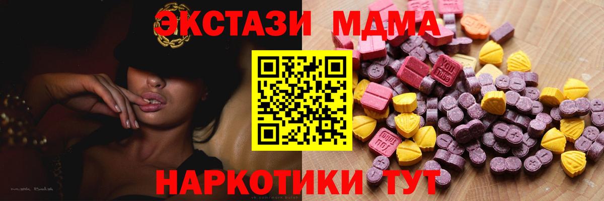 Экстази Punisher Кореновск
