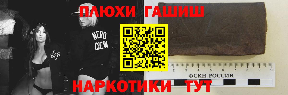 купить наркотики цена  ГАШ индика сатива  Вход с VPN  Кореновск 