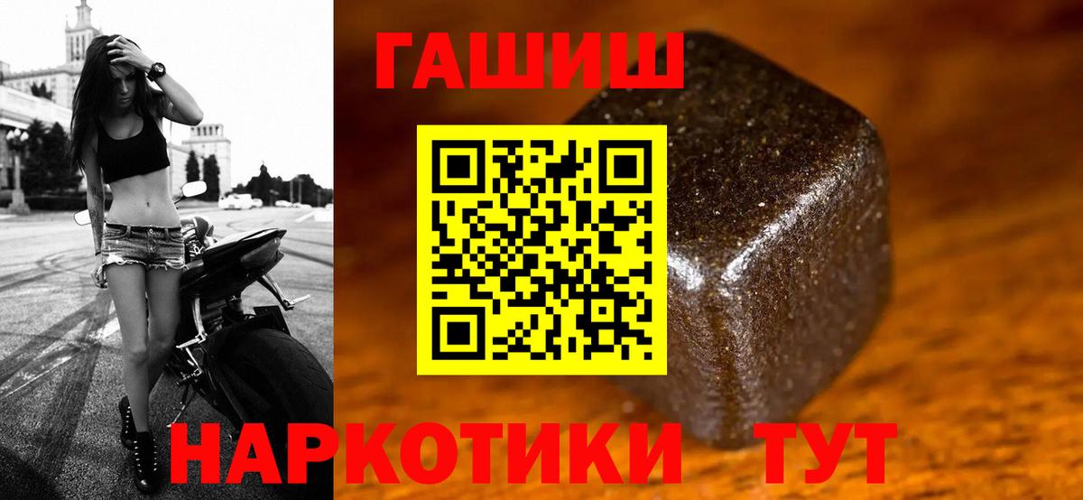 Гашиш Ice-O-Lator Кореновск
