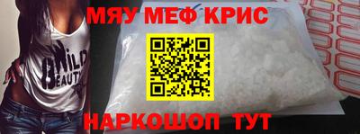 spice Кандалакша