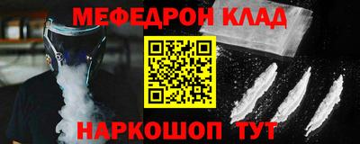 скорость Жуковский