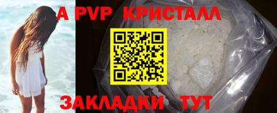 скорость Жуковский