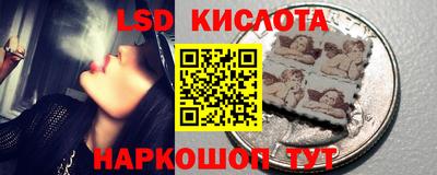 сатива Заводоуковск