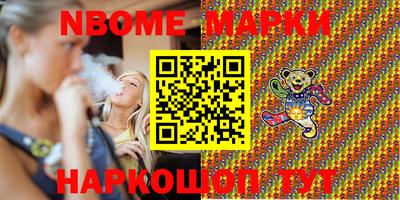 скорость Жуковский