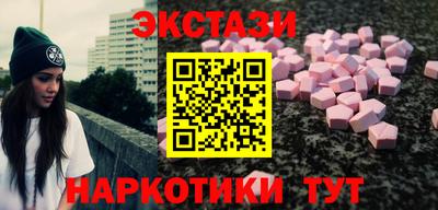 молекула духа Камышлов