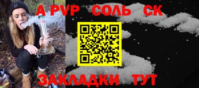 скорость Жуковский
