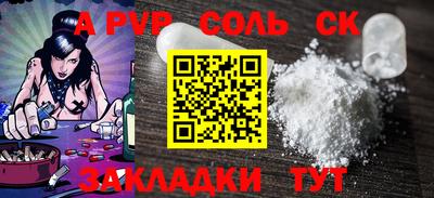 дмт Заволжье