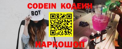 скорость Жуковский