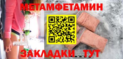 дмт Заволжье