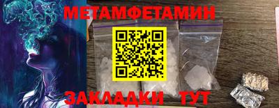 сатива Заводоуковск