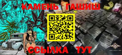сатива Заводоуковск