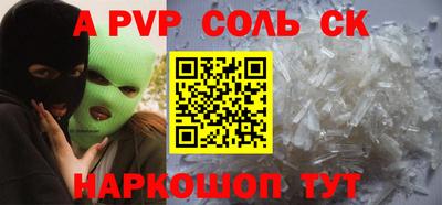 скорость Жуковский