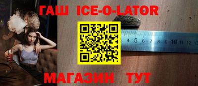 сатива Заводоуковск