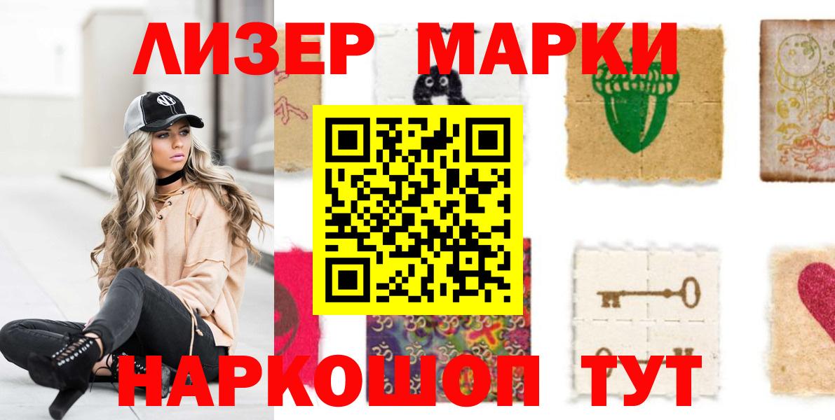 Магазины продажи наркотиков  Конопля  COCAIN  МДМА  Меф МЯУ МЯУ   Вход с VPN  Кореновск  Каннабис 