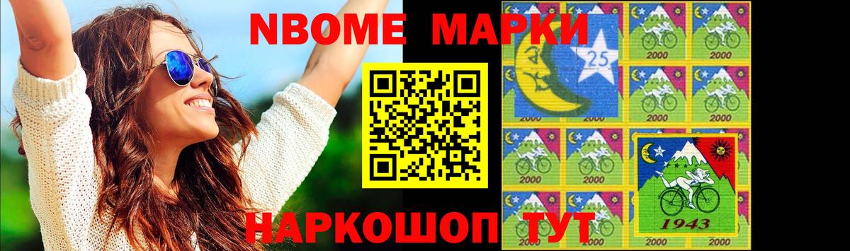 LSD-25 экстази кислота Кореновск