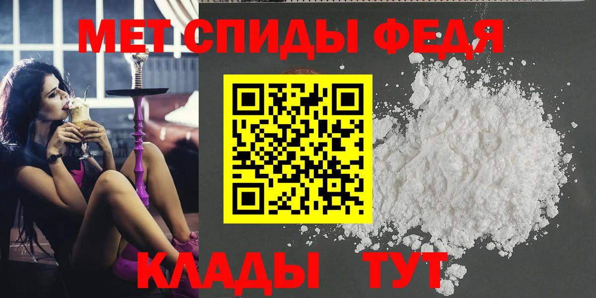 Метамфетамин витя Кореновск
